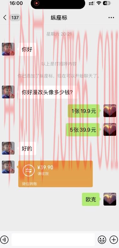 她，靠1个软件，10秒赚29.9元，1篇笔记狂赚1000 ？