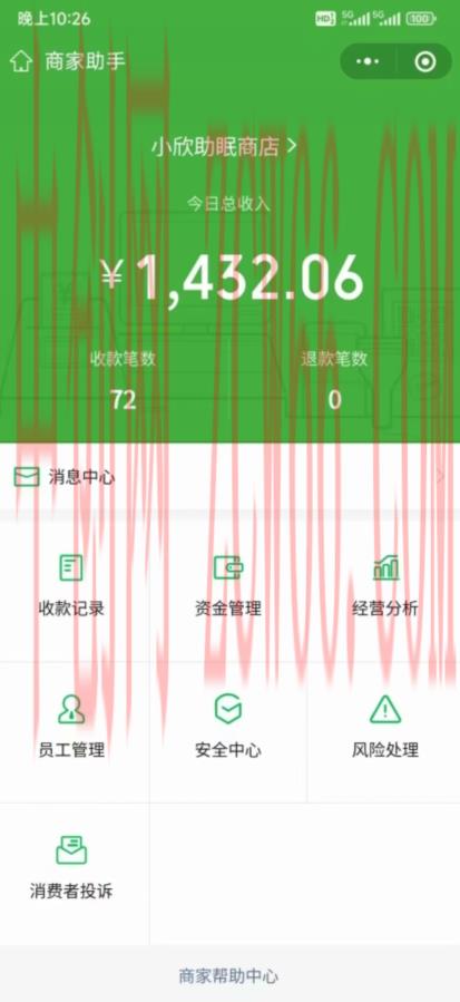 提高思维的蓝海项目，脑筋急转弯，收益很稳定，0基础小白也能轻松上手