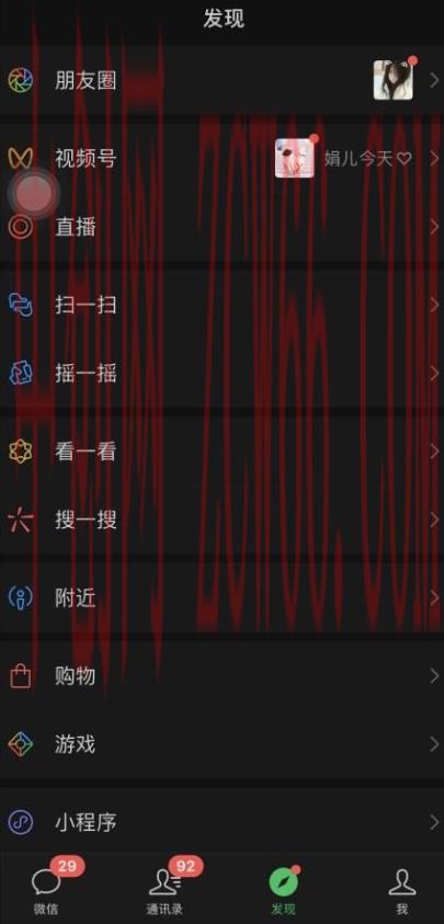 价值998元2023最新微信暴力引流玩法，日引流50-100 