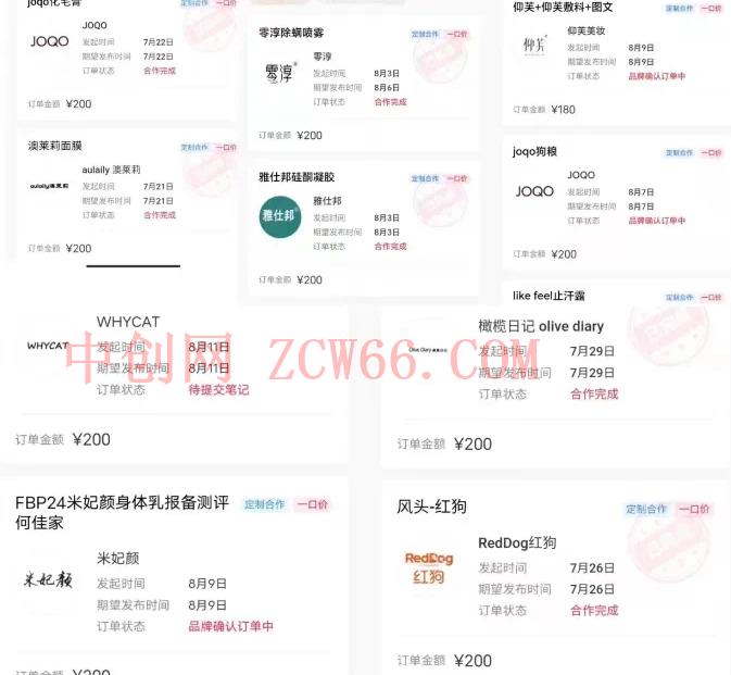 每天20分钟,小红书音乐单账号月入9600,傻瓜式操作,轻松挣钱