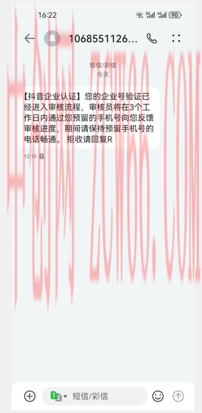 【独家发布】抖音半蓝V官方免费认证技术，全程干货实操演示【揭秘】