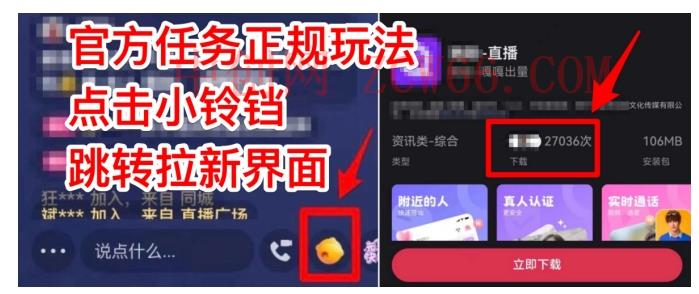 【爱豆新媒】男粉无人直播4.0:单号单日破6000 ,再破纪录,可矩阵【揭秘】