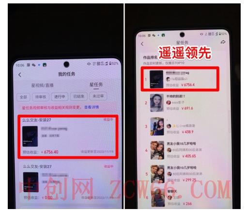 【爱豆新媒】男粉无人直播4.0:单号单日破6000 ,再破纪录,可矩阵【揭秘】