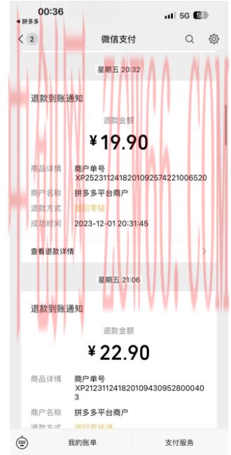 最新蓝海玩法，烟花爆竹赔付，单订单赔付200-500无脑操作【仅揭秘】