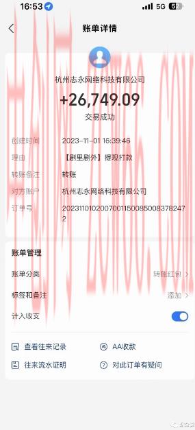 网剧推广计划丨真一键搬运丨矩阵操作丨零粉变现月入过W