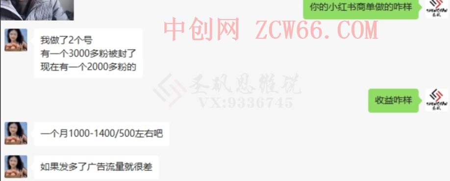十万个富翁修炼宝典15.单号1k-1.5k，矩阵放大操作