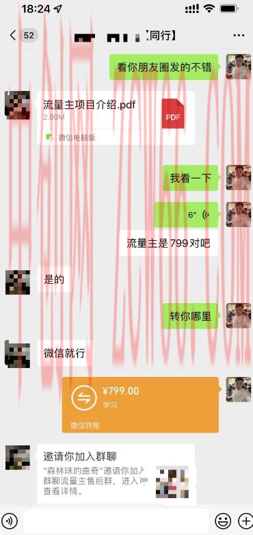 AI爆改实时热点流量贴片玩法,冷启动账号当天收益9720.82元