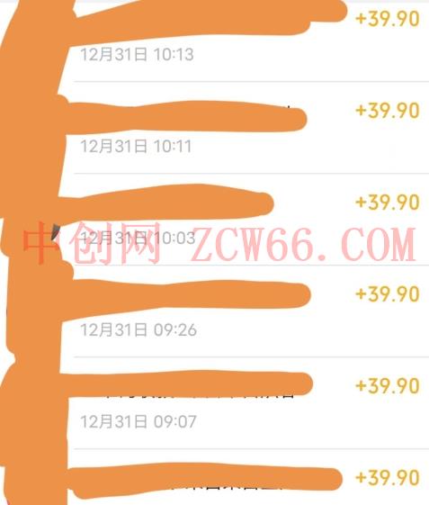 养生音药赛道,蓝海赛道,日入500+【揭秘】