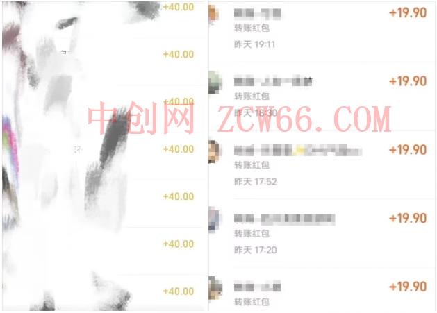 首发日入300年前冷门高需求项目，简单上手，当天出效果