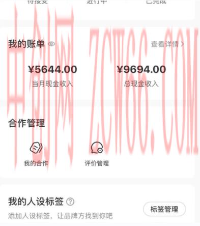 小红书最新爆款项目Animal秀,老保姆级教程,7天变现1w+【揭秘】