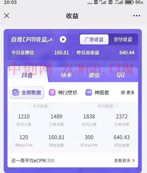 短视频发布红包视频项目，无脑操作，一天收益100+