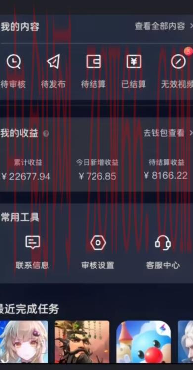 20赞收益5W+全盘揭秘游戏发行人全新玩法从起号到出单的保姆级小白教程轻松日入1000+【揭秘】
