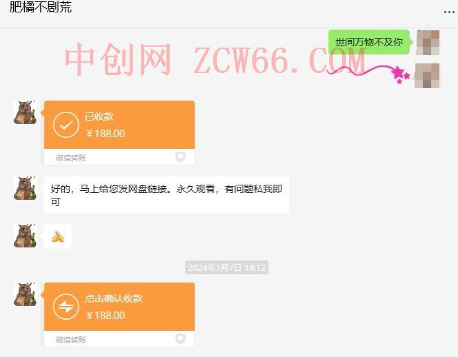快手短剧掘金，无视粉丝数，暴力玩法简单上手搬运，轻松日入1000+，可矩阵操作【揭秘】