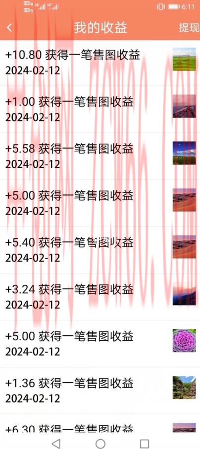 2024最新图虫挖金项目，简单易上手，小白也能日入50+