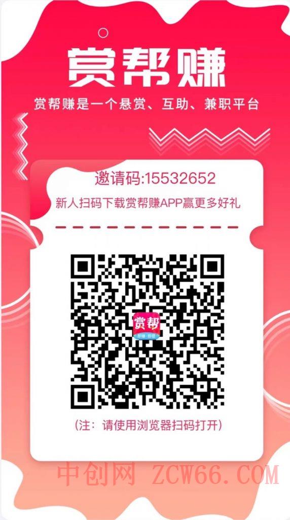 靠悬赏在抖音小游戏无限拉新用户当天1147块?可长期玩转拉新,可放大充场工作室批量玩法