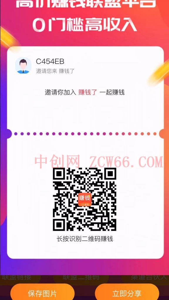 靠悬赏在抖音小游戏无限拉新用户当天1147块?可长期玩转拉新,可放大充场工作室批量玩法