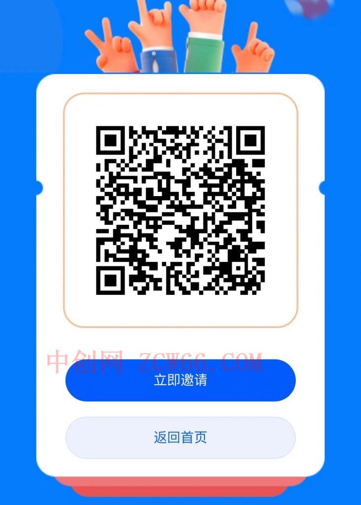 靠悬赏在抖音小游戏无限拉新用户当天1147块?可长期玩转拉新,可放大充场工作室批量玩法