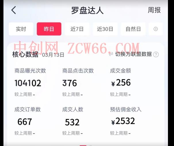 通过书单号视频,全平台每周保底4000+,利用AI解说一键原创作品【揭秘】