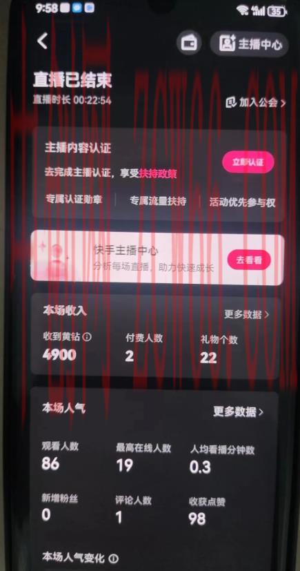 全自动男粉项目6.0 视频 直播双重变现，新鲜出炉【揭秘】