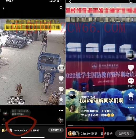 抖音苹果手机搬运技术：双图文 卡模板，会员实测千万播放【揭秘】