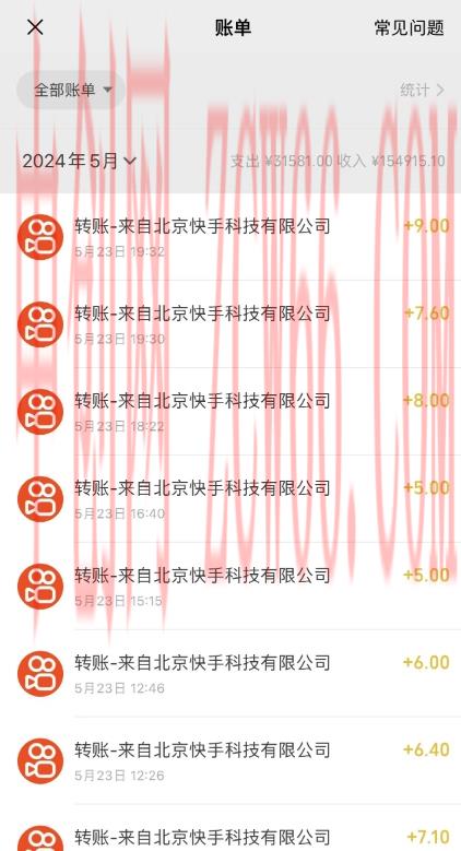 快手挂JI新玩法,综合单机也能轻松到手125元,可批量矩阵操作!