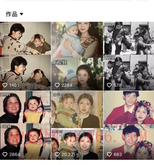 最近全网爆火旧照片变视频,月入过万玩法详细拆解