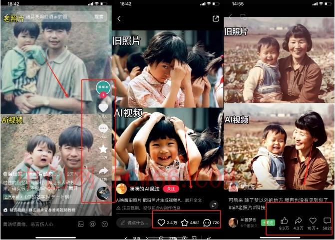 全网爆火的AI让老照片动起来教程,蹭热点日赚3k ,内含免费工具一键可生成【揭秘】