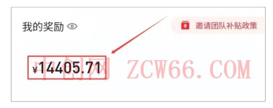 美团圈圈最新玩法,用这个玩法,新手小白也能月入7000+