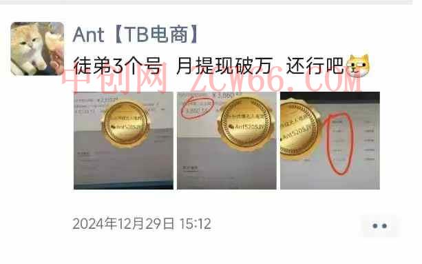 淘宝无人直播带货项目,纯无人挂JI,一台电脑,无需看管,开播即变现,低门槛 高收入