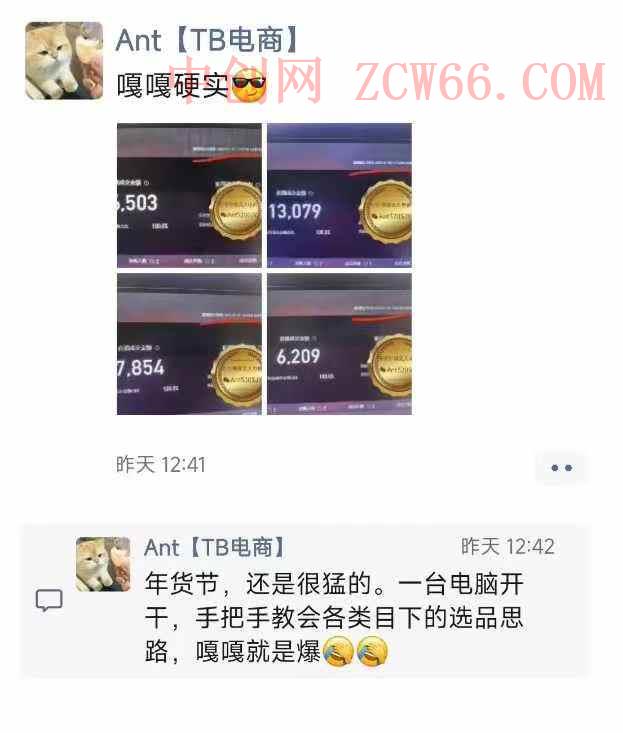 淘宝无人直播带货项目,纯无人挂JI,一台电脑,无需看管,开播即变现,低门槛 高收入