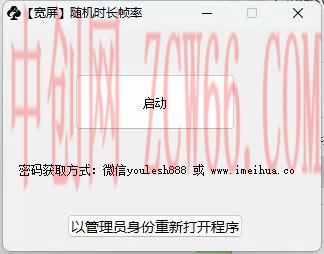 梅花实验室2025视频号最新一刀不剪黑科技，宽屏AB画中画+随机时长+帧率融合玩法